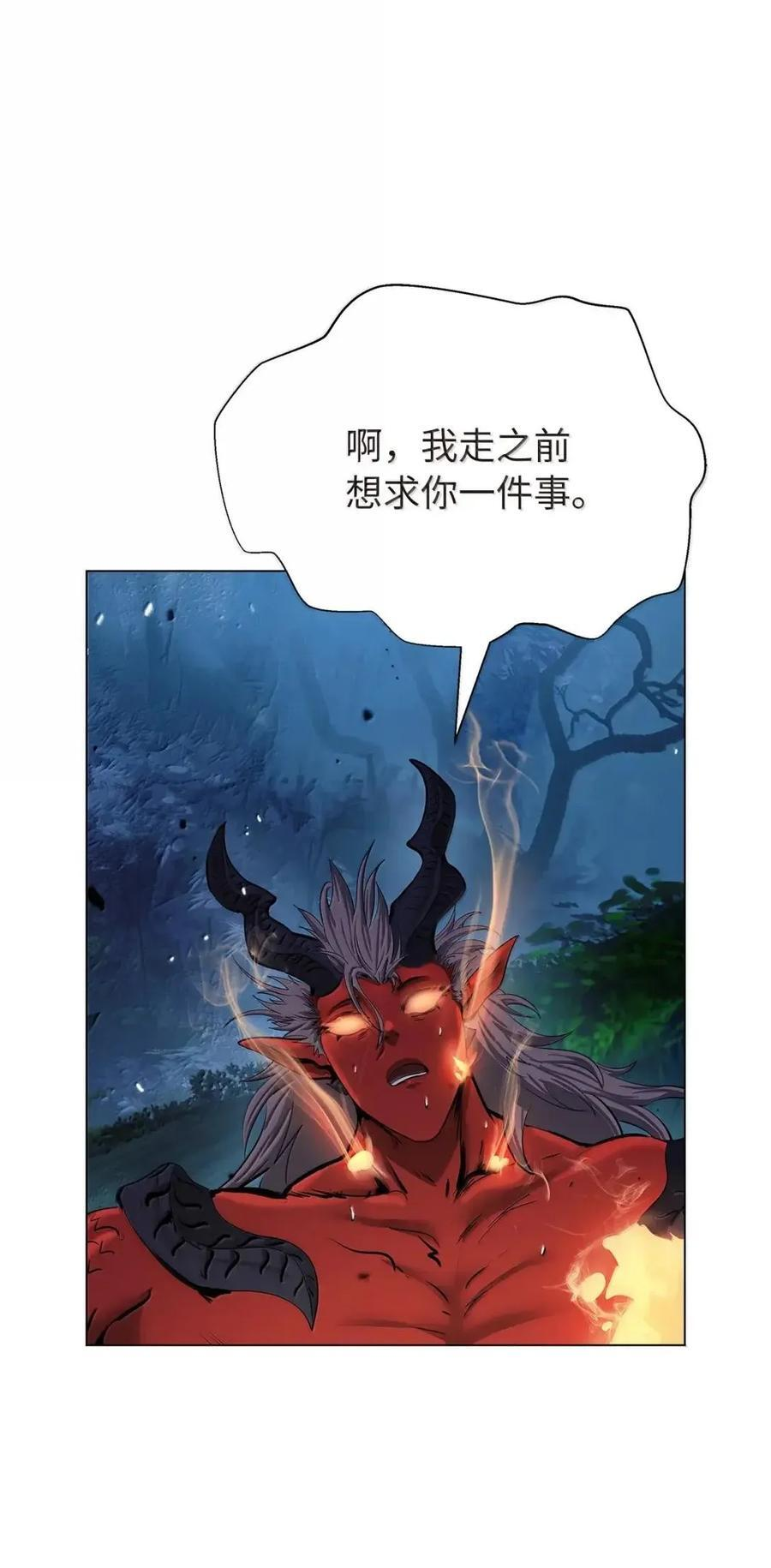 193 孽缘良缘 第108页