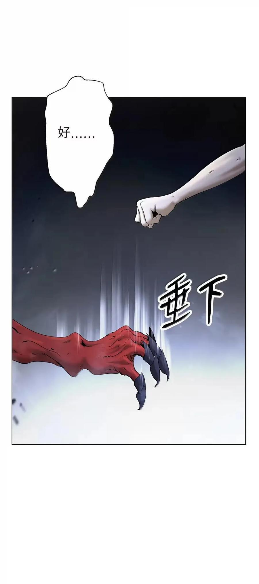 193 孽缘良缘 第116页