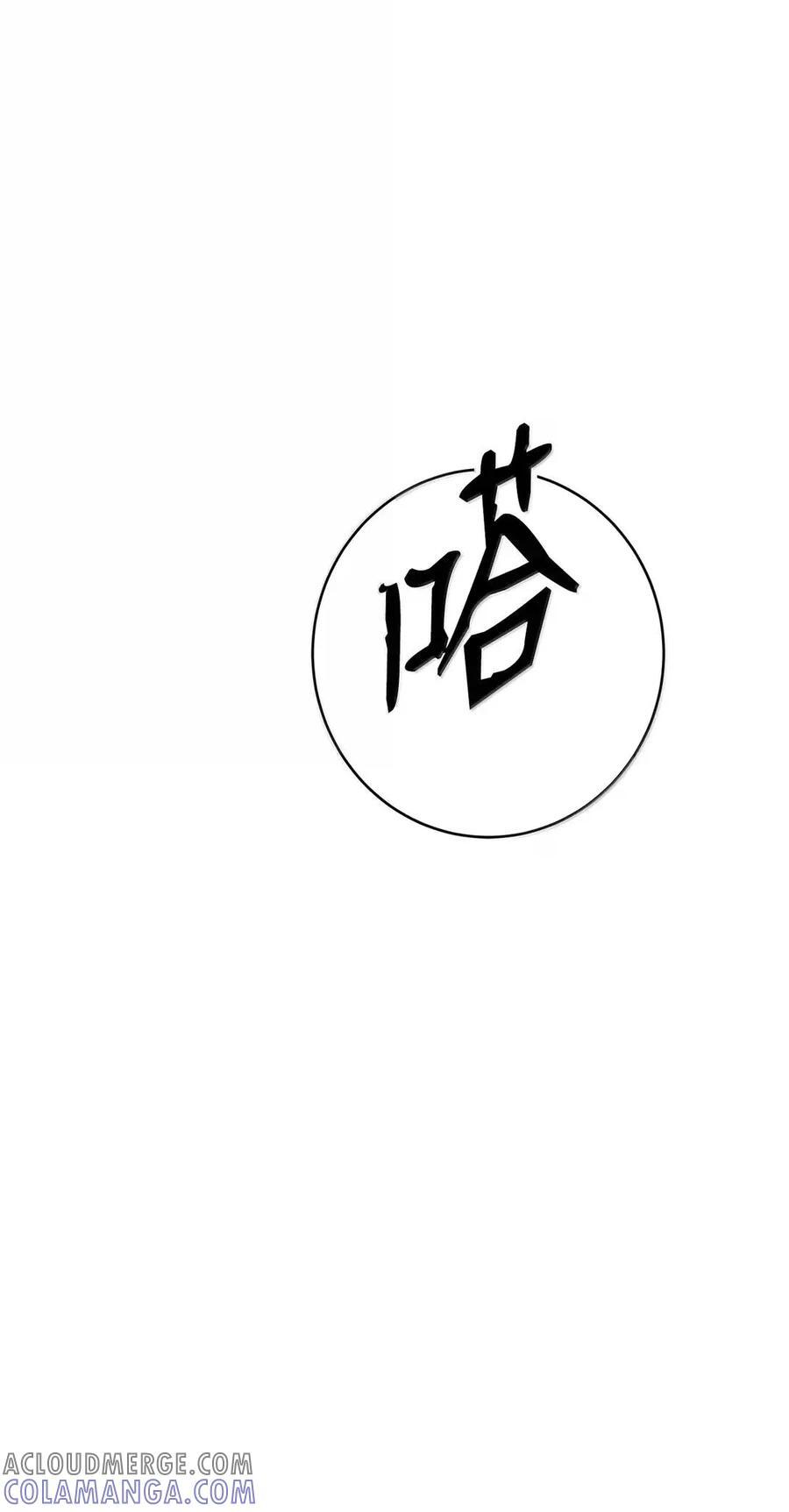 193 孽缘良缘 第117页