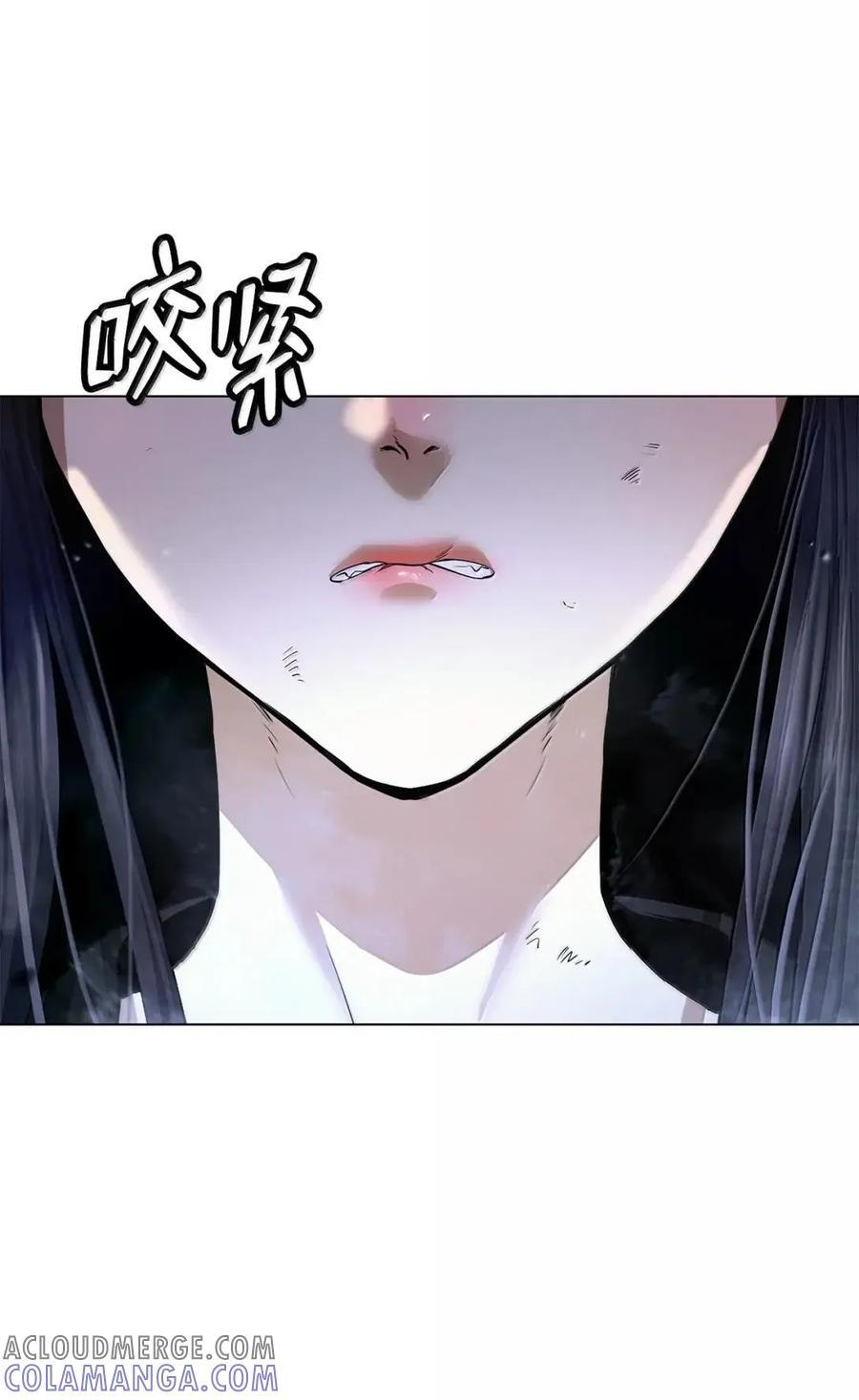193 孽缘良缘 第121页