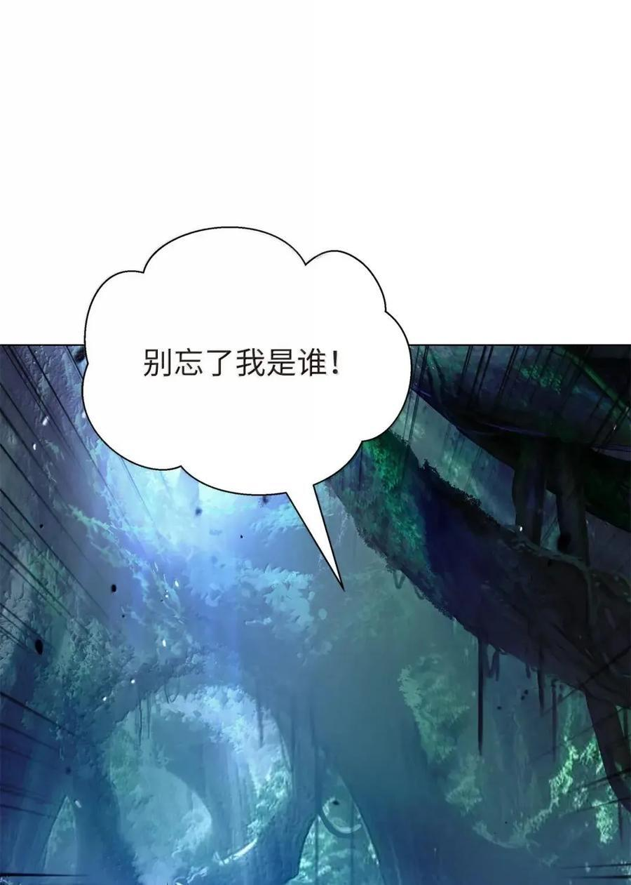 193 孽缘良缘 第122页