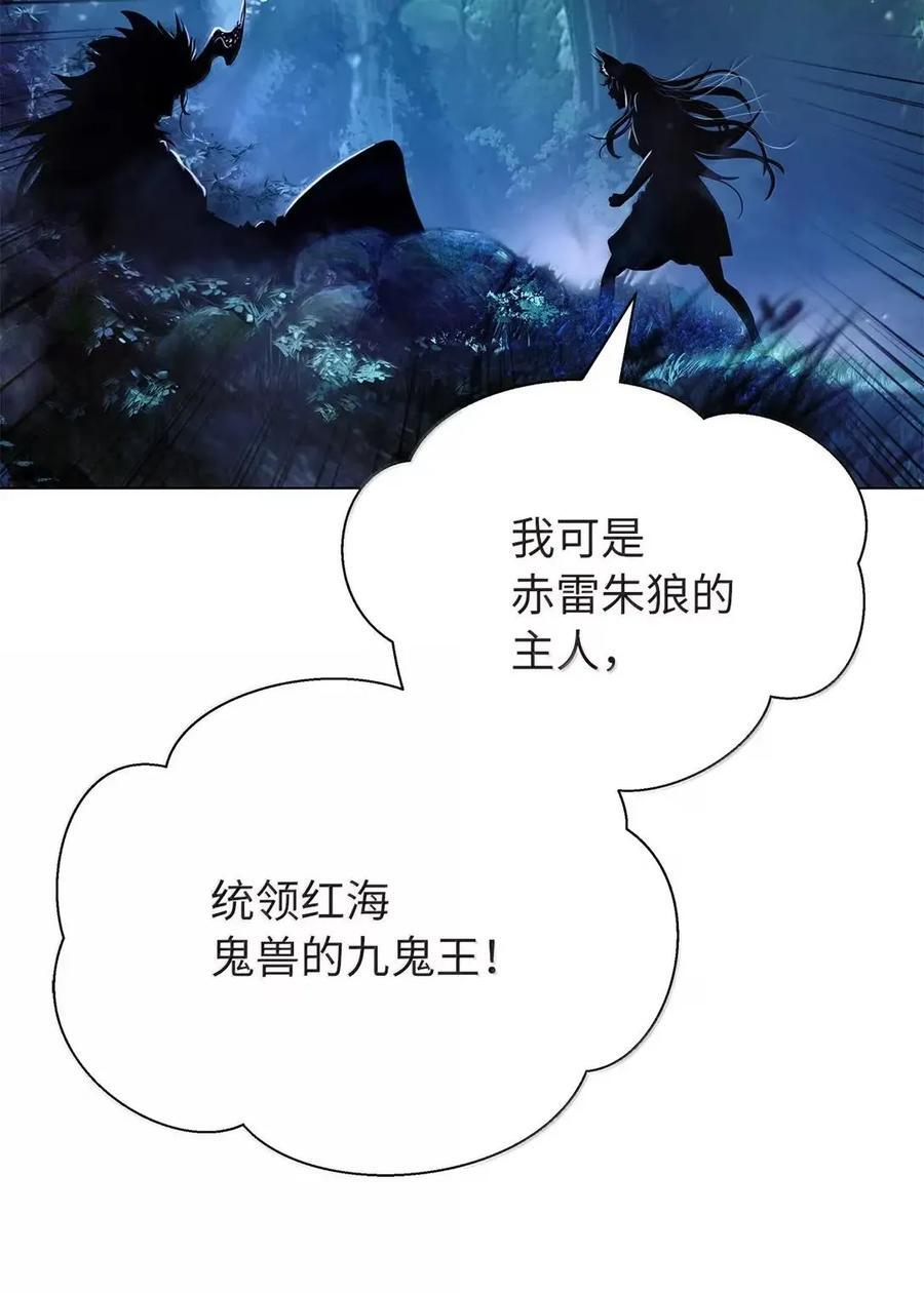 193 孽缘良缘 第123页