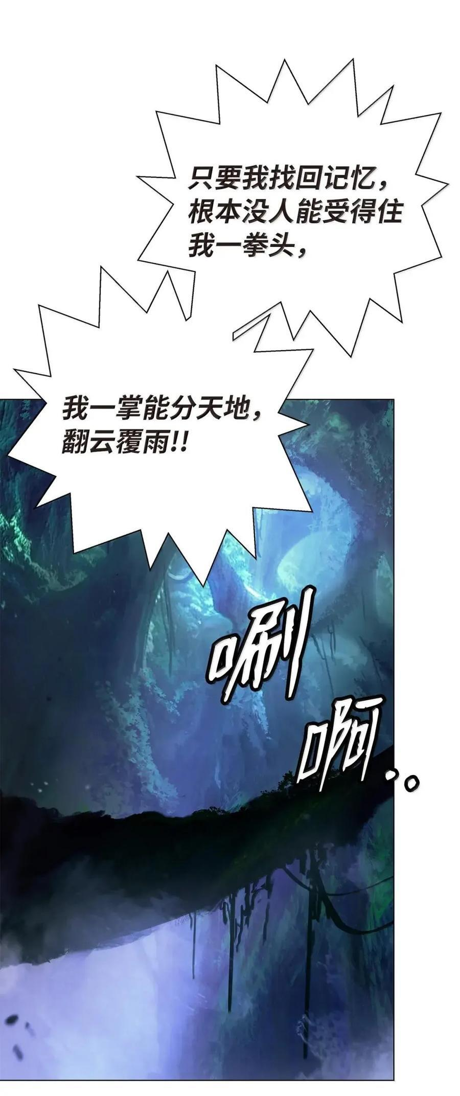 193 孽缘良缘 第124页
