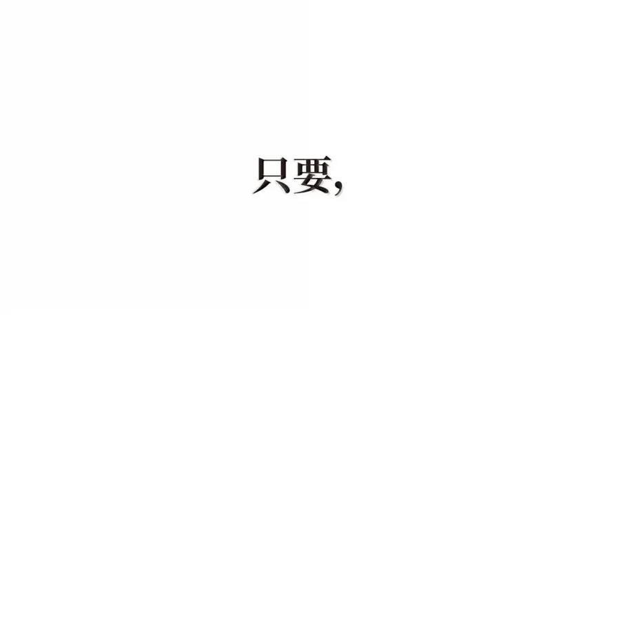 193 孽缘良缘 第127页