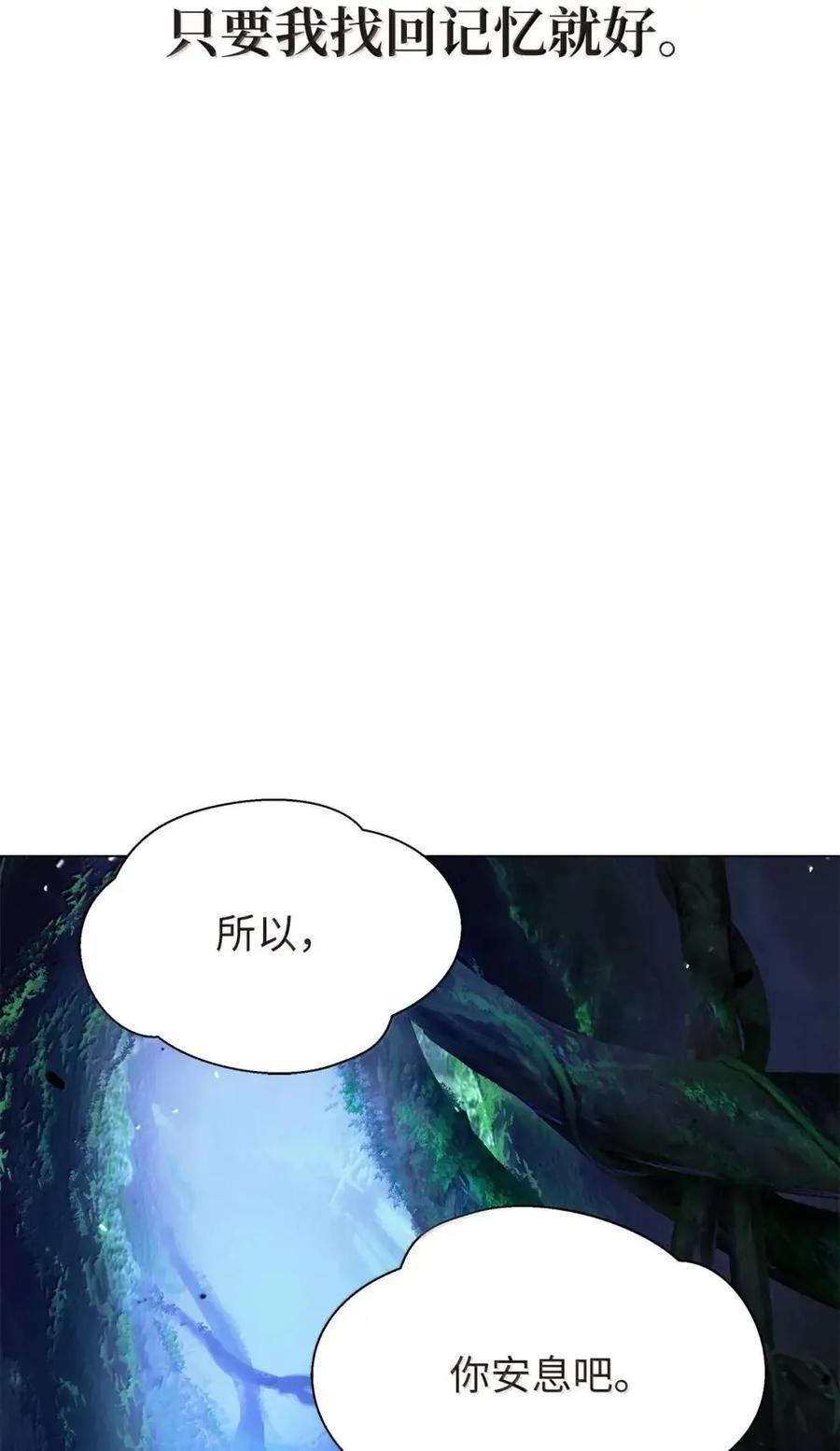 193 孽缘良缘 第128页