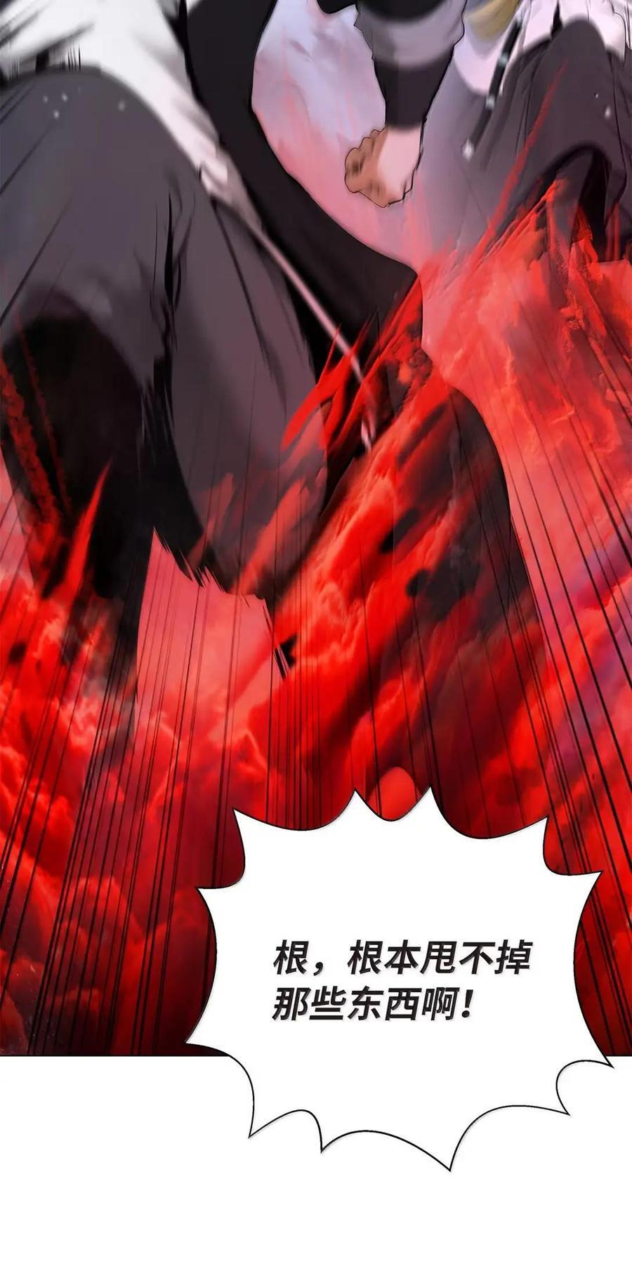 194 破解之法 第6页