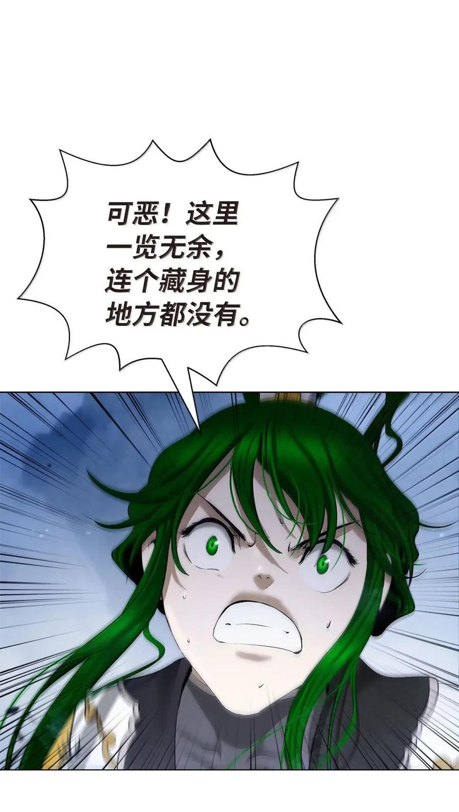 194 破解之法 第8页