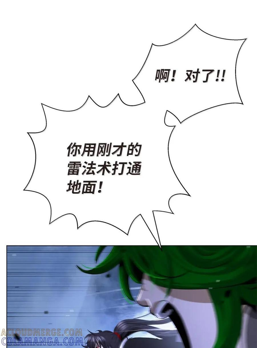 194 破解之法 第9页