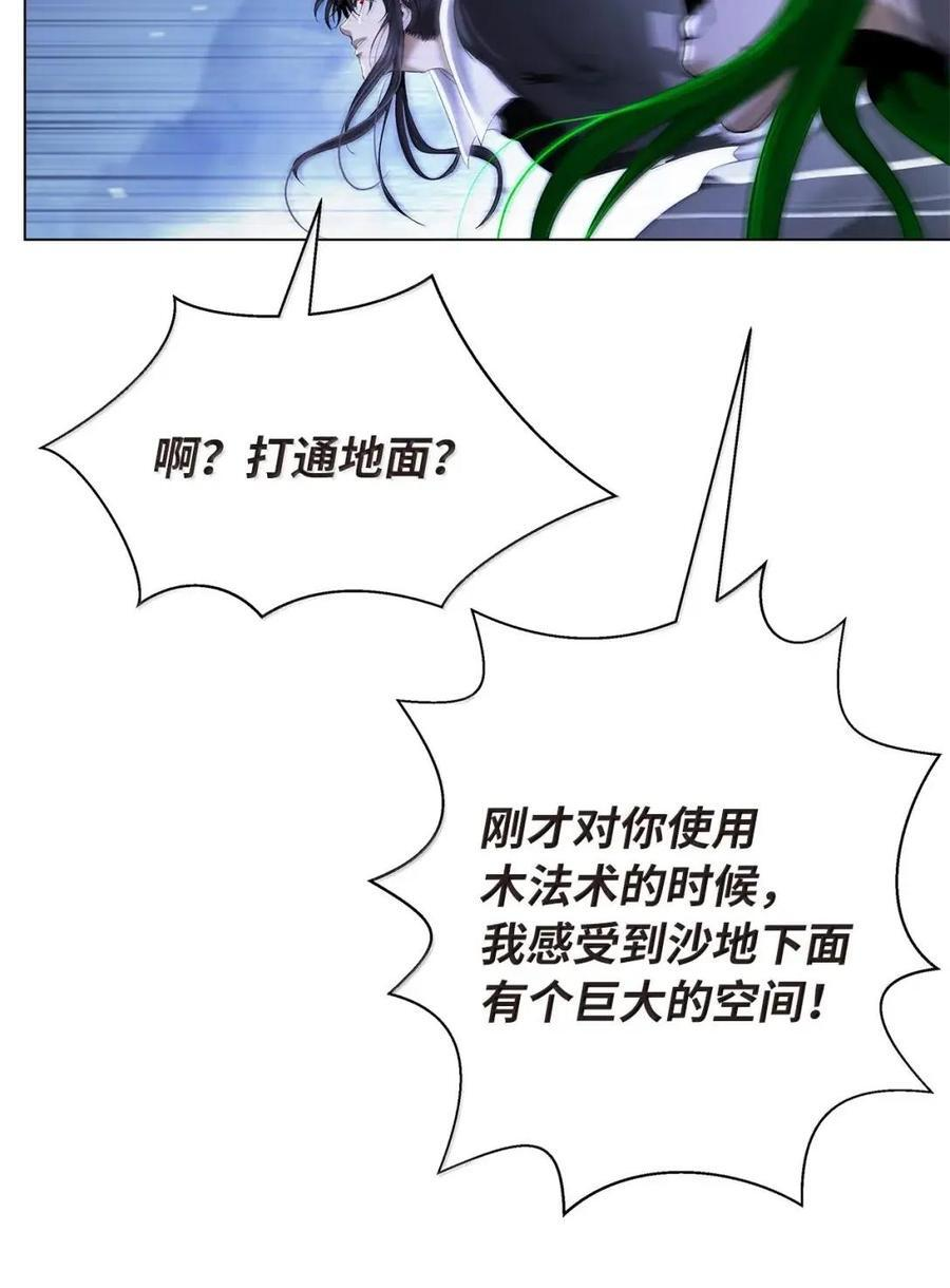 194 破解之法 第10页