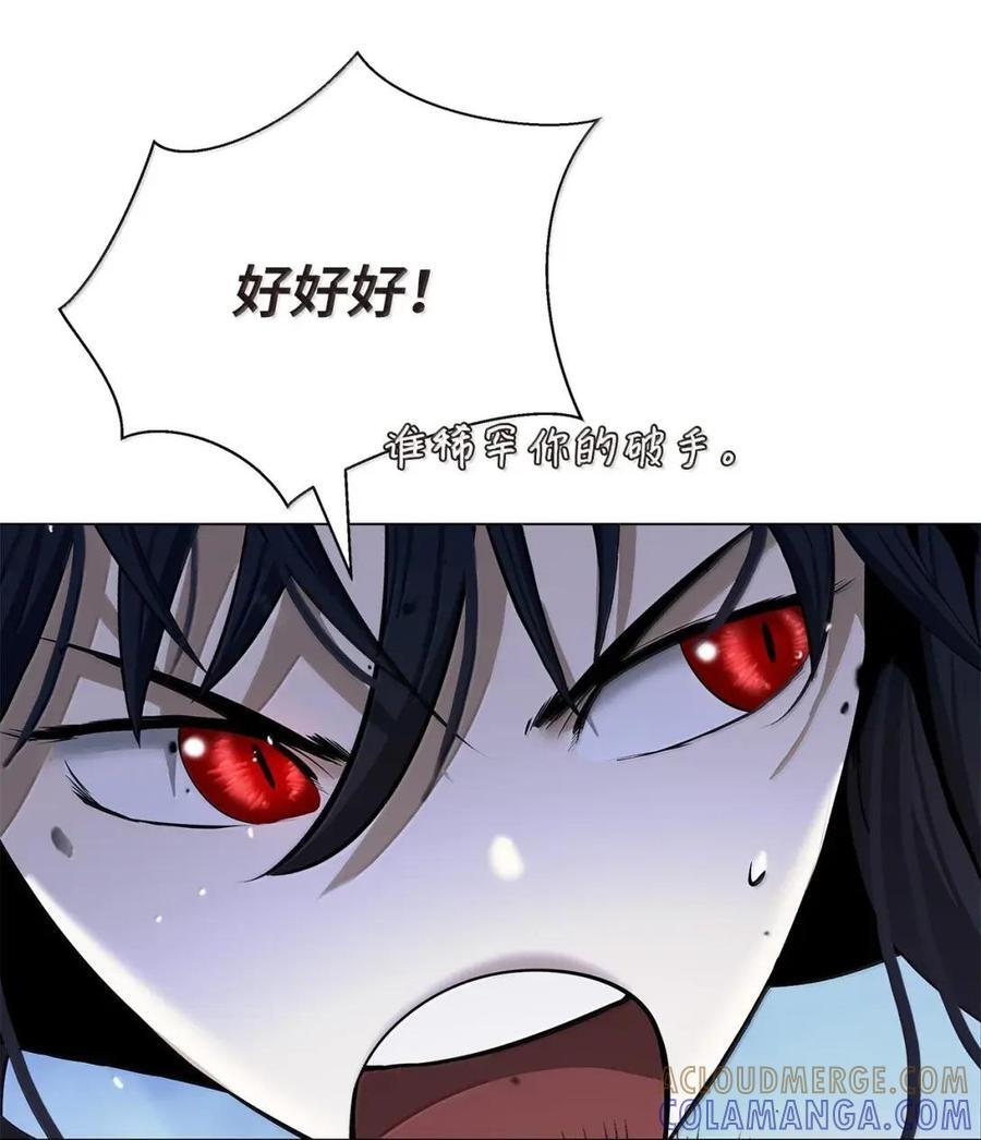 194 破解之法 第13页