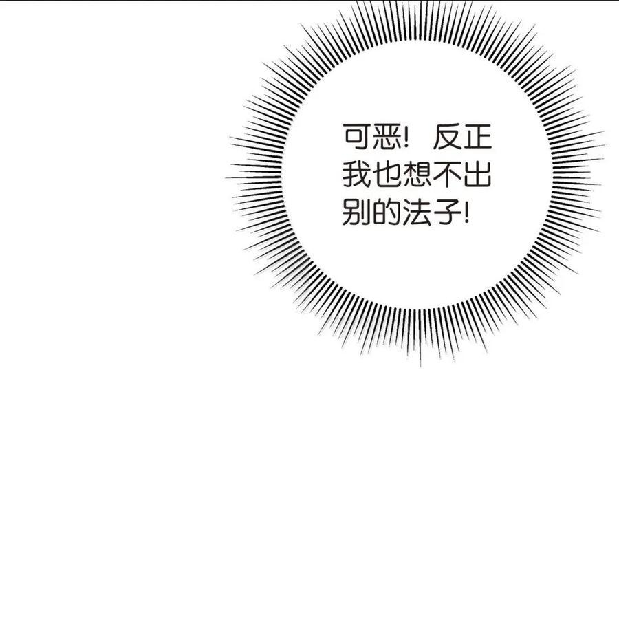 194 破解之法 第14页