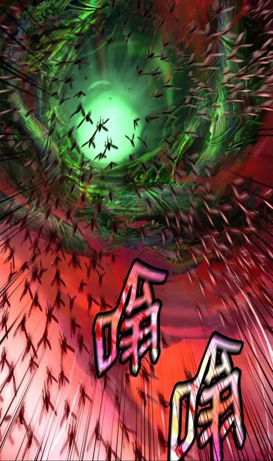 194 破解之法 第32页