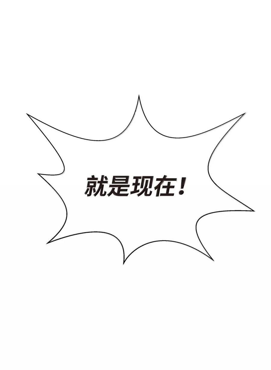 194 破解之法 第36页