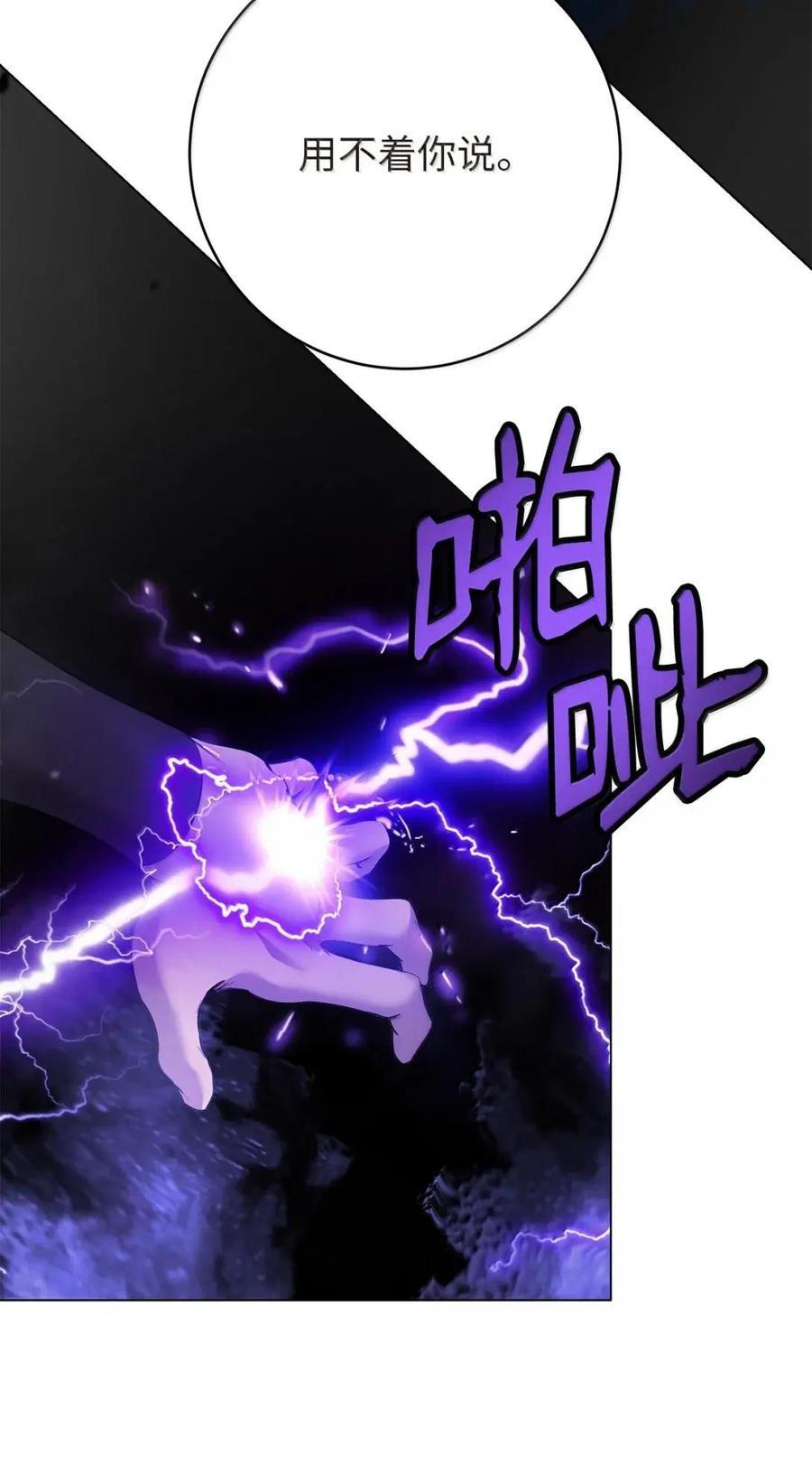 194 破解之法 第38页