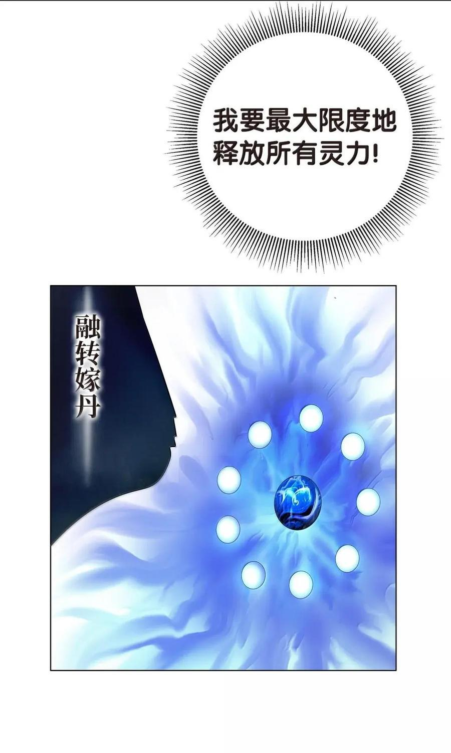 194 破解之法 第40页