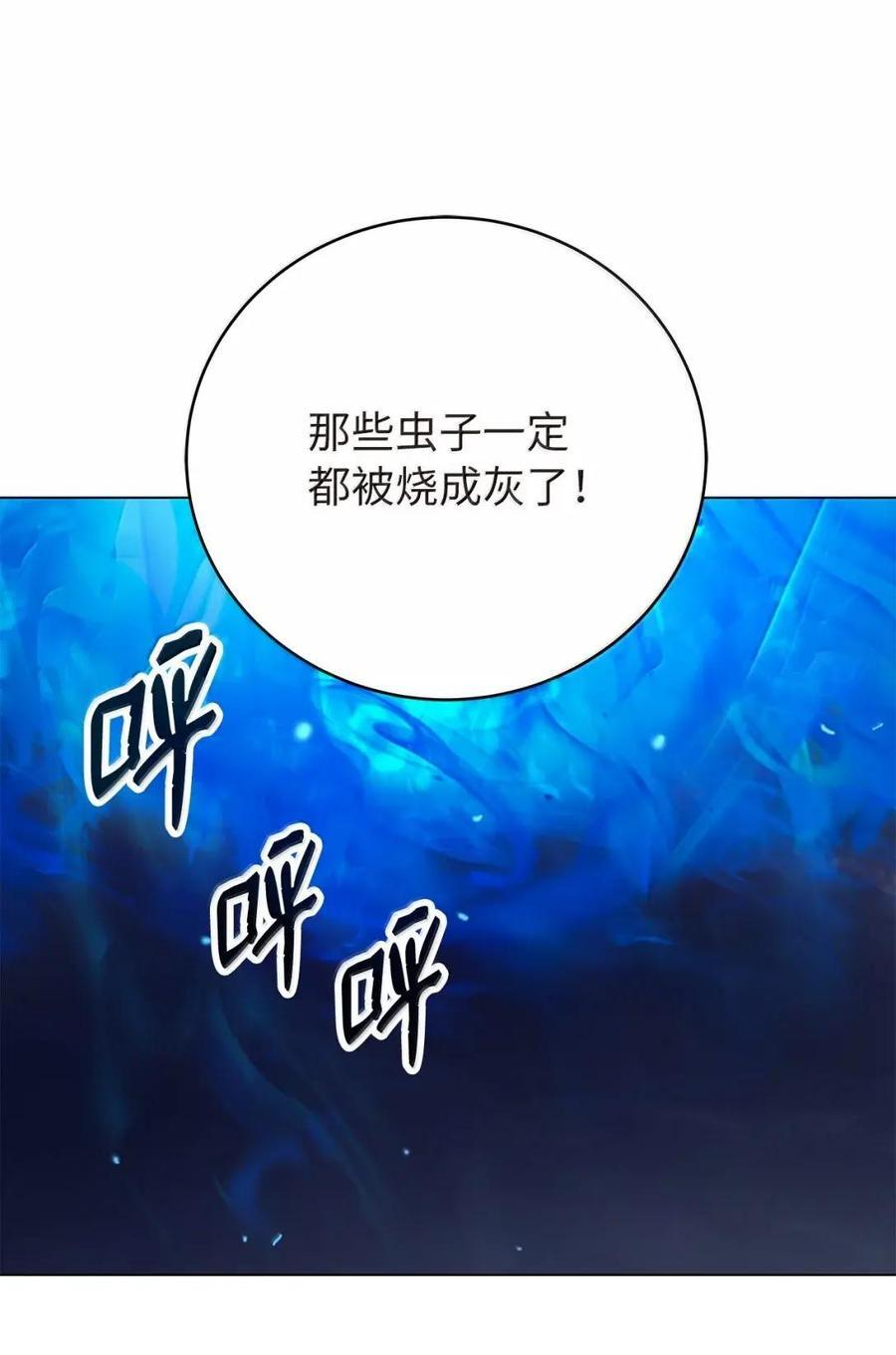 194 破解之法 第46页