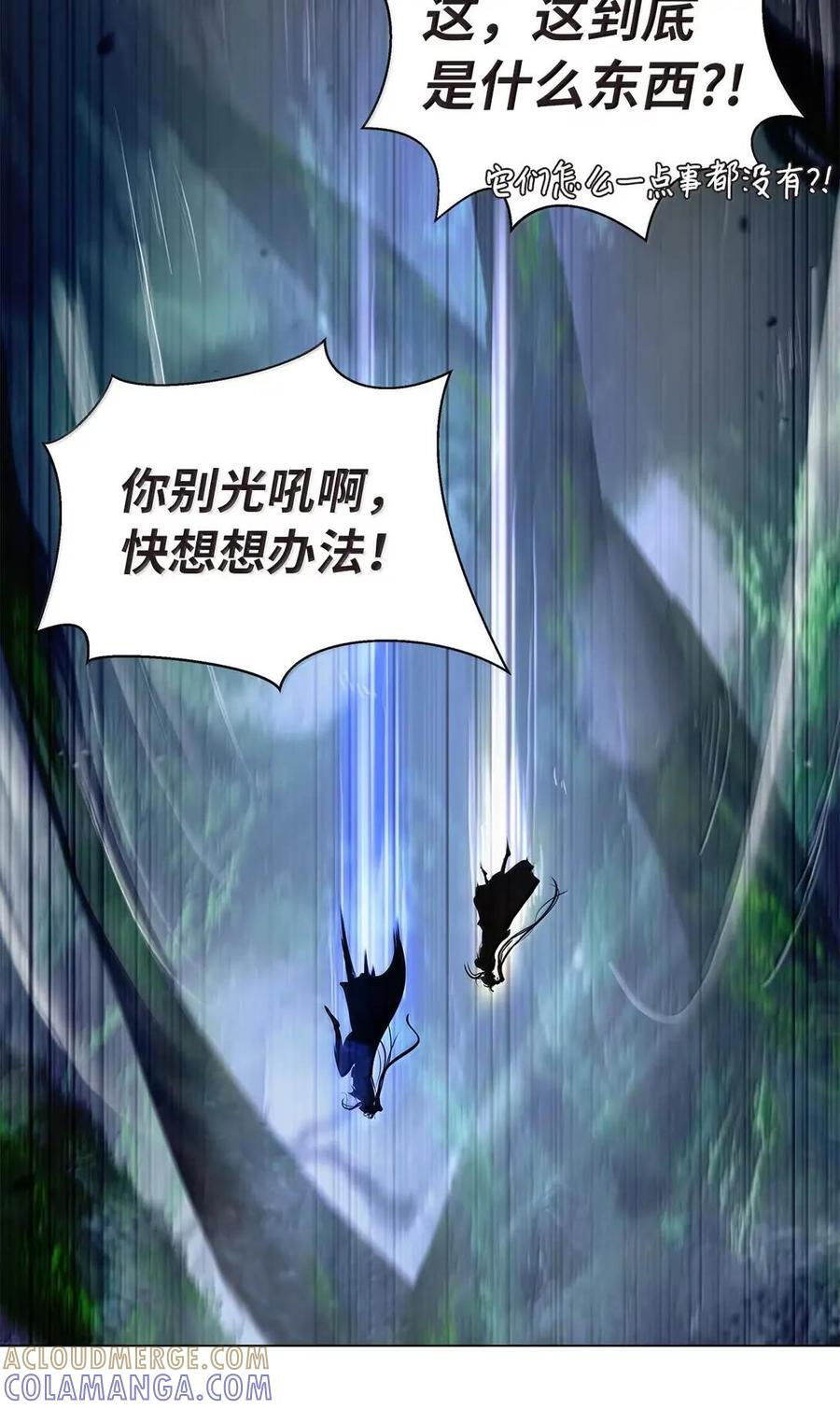 194 破解之法 第53页