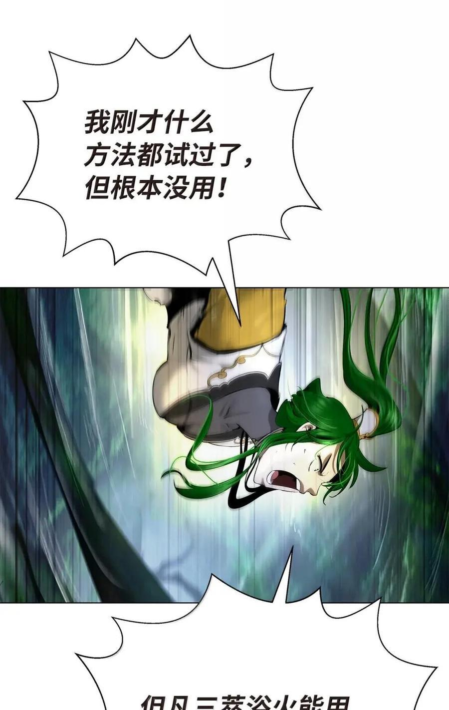 194 破解之法 第54页