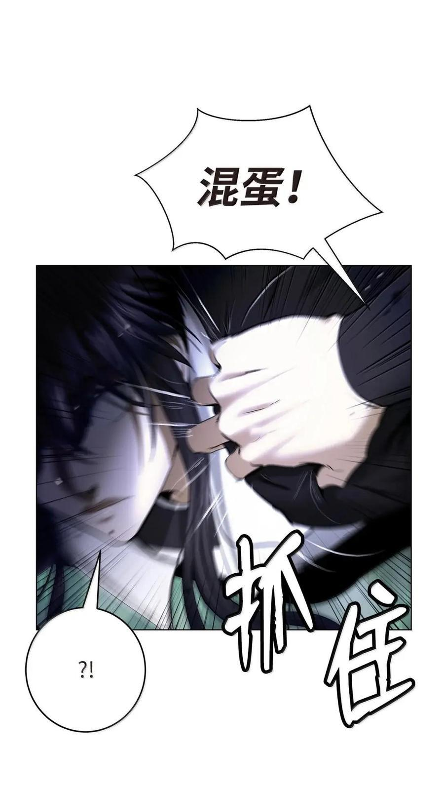 194 破解之法 第56页