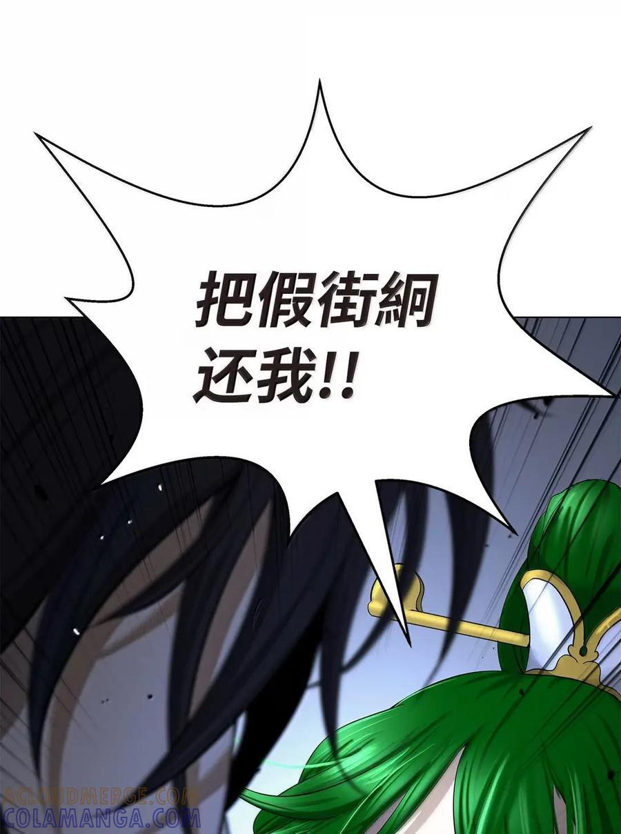 194 破解之法 第57页