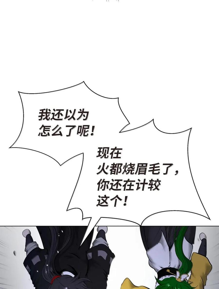 194 破解之法 第63页
