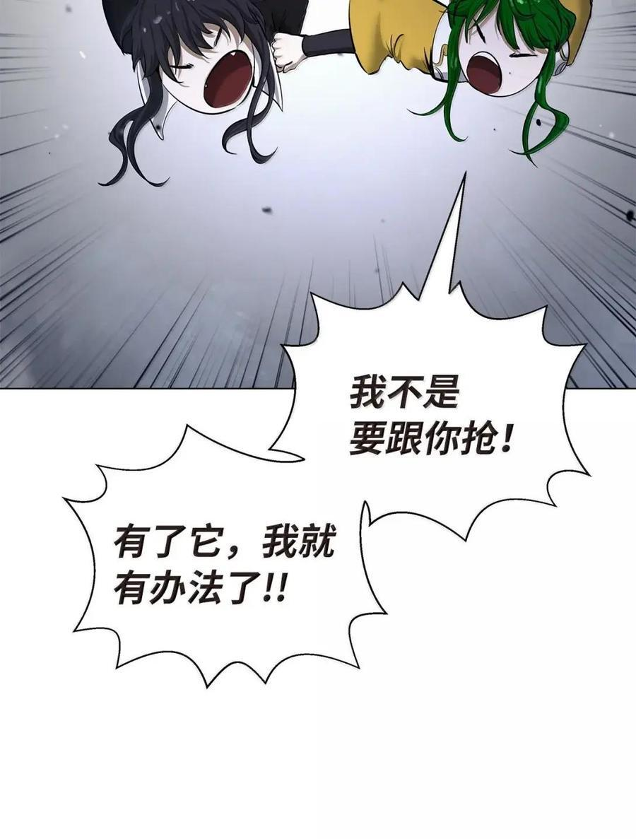 194 破解之法 第64页