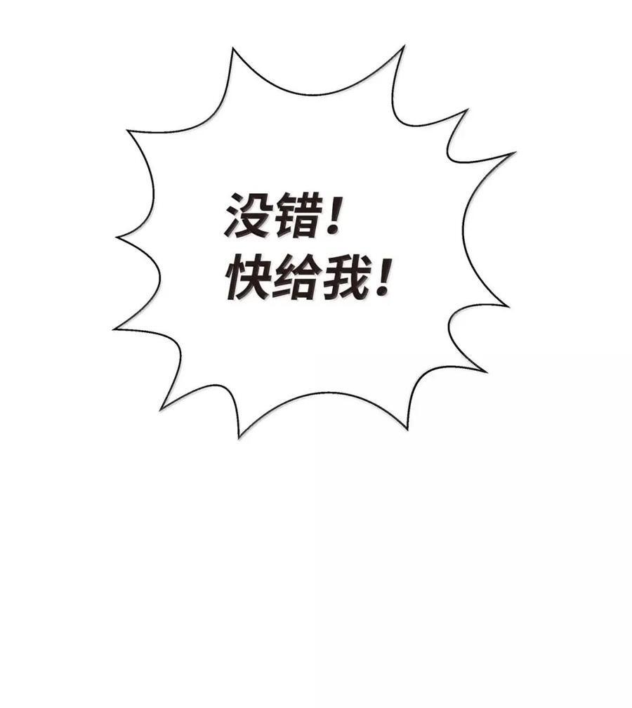 194 破解之法 第66页