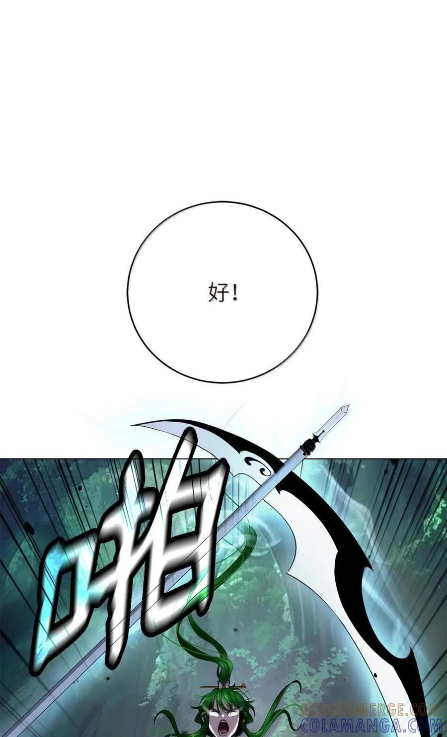 194 破解之法 第69页