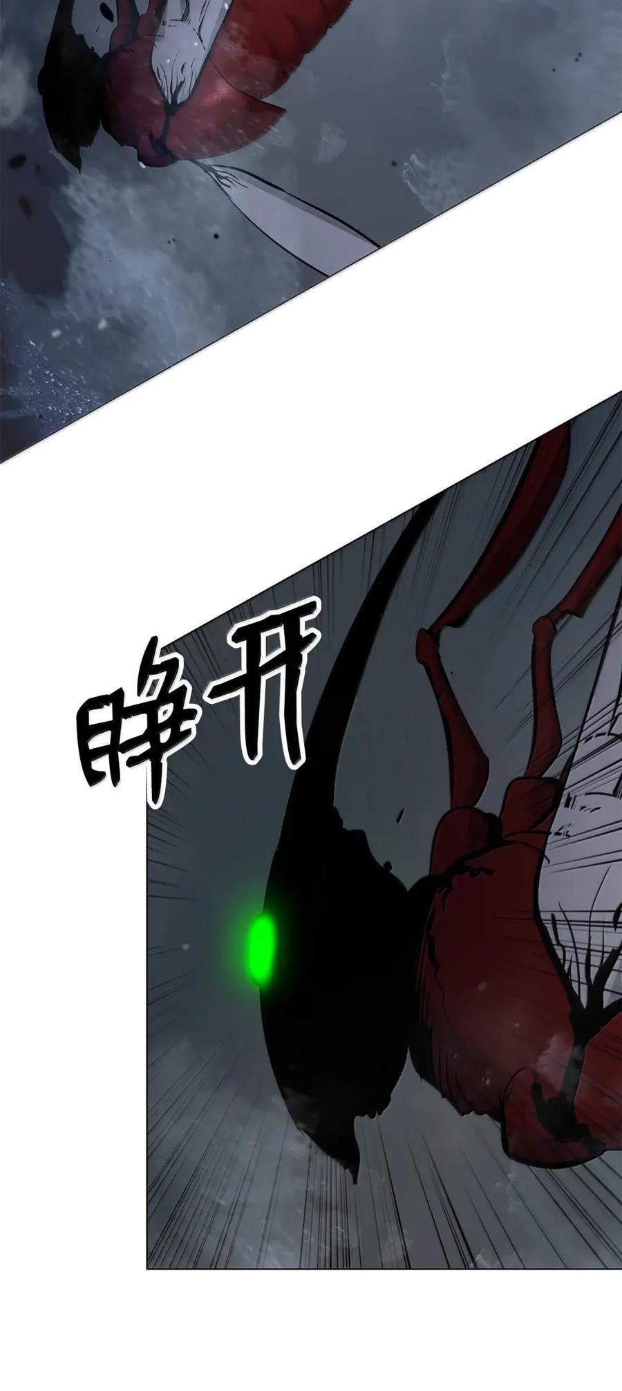 194 破解之法 第80页