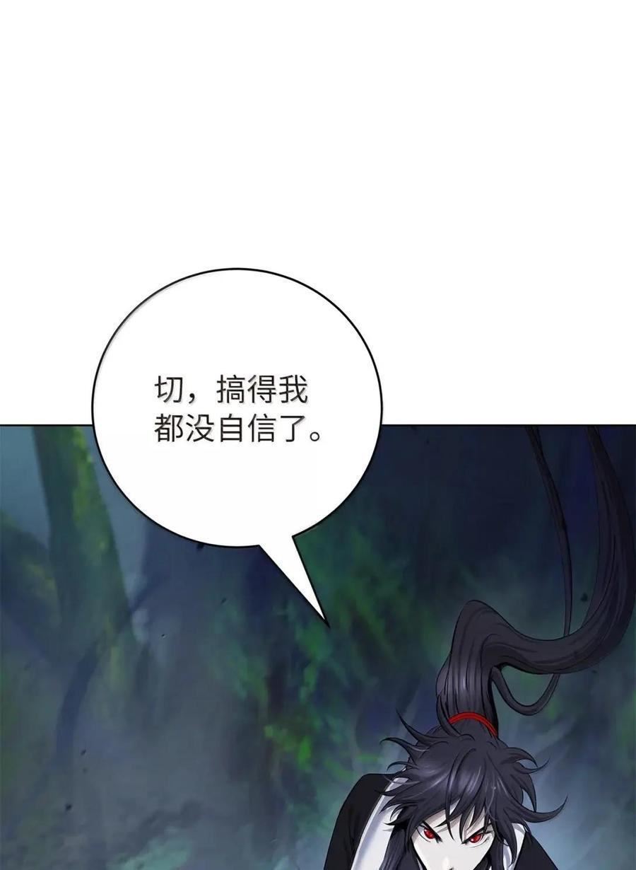 194 破解之法 第83页