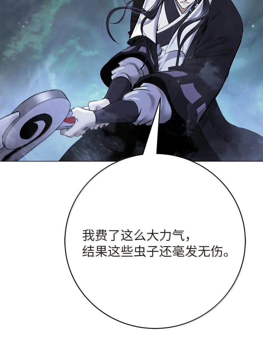 194 破解之法 第84页