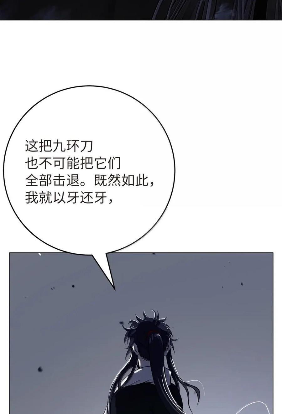 194 破解之法 第88页