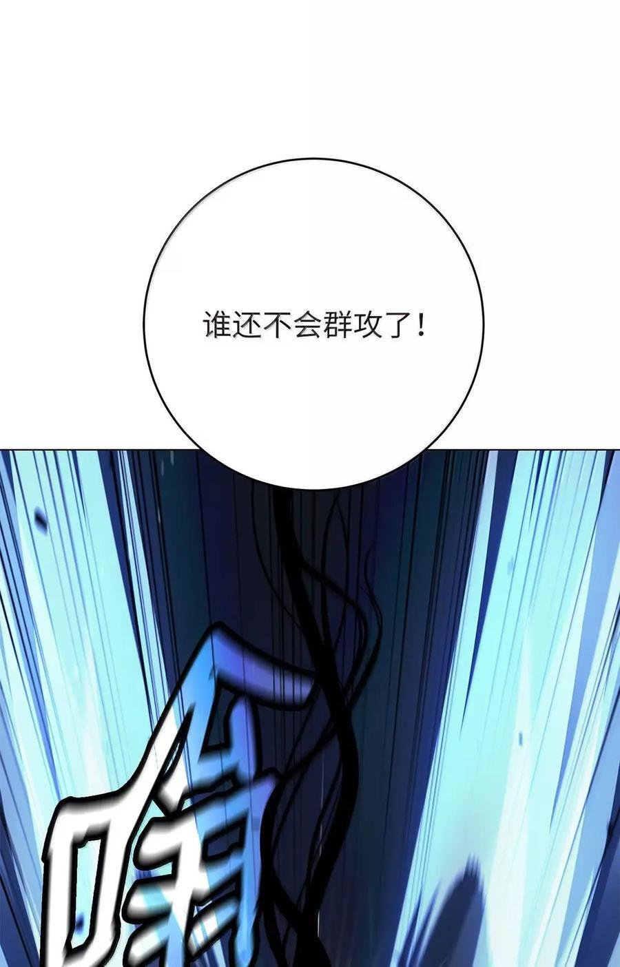 194 破解之法 第90页