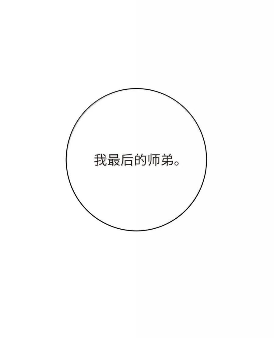 194 破解之法 第100页