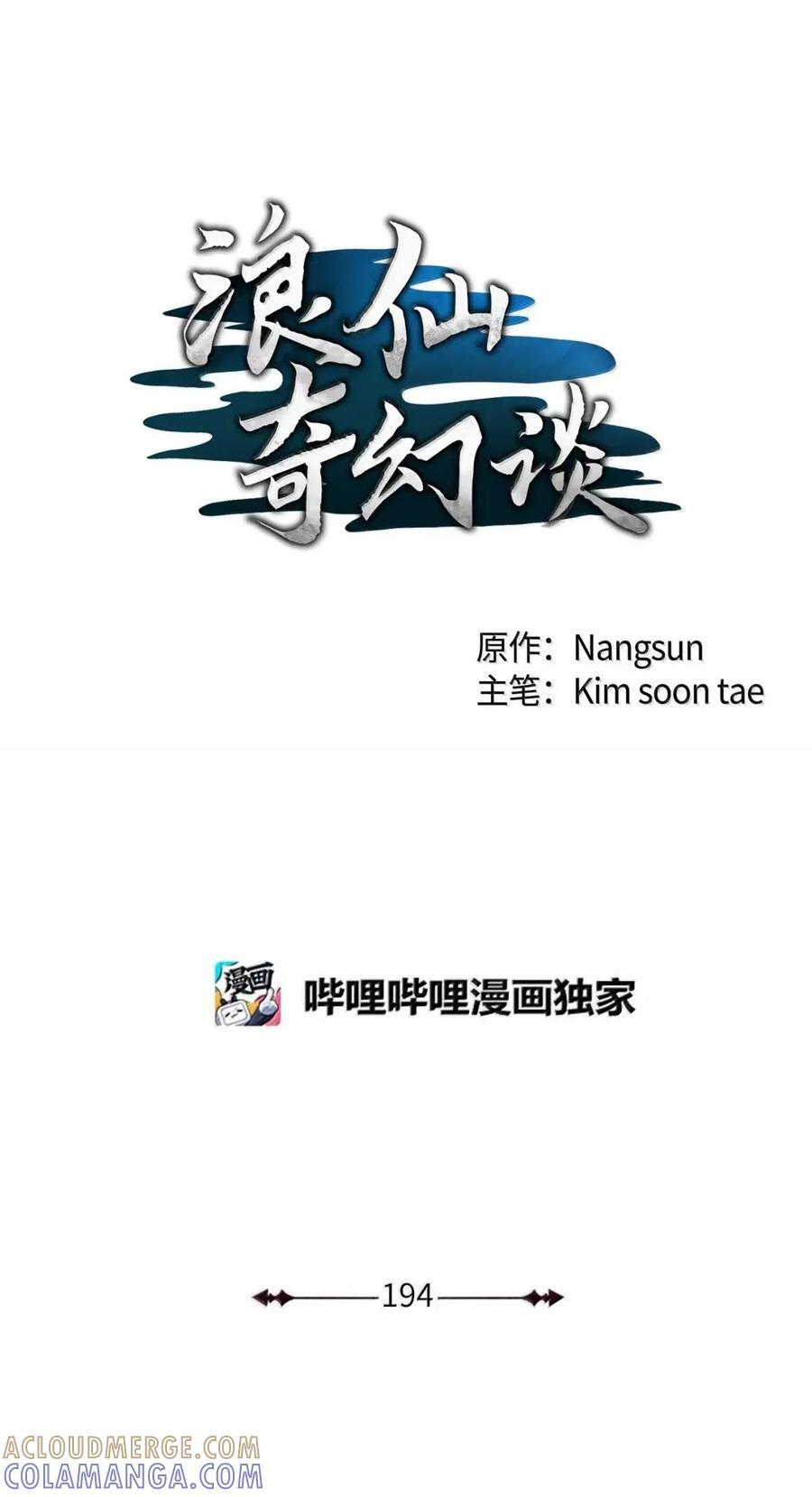 194 破解之法 第101页