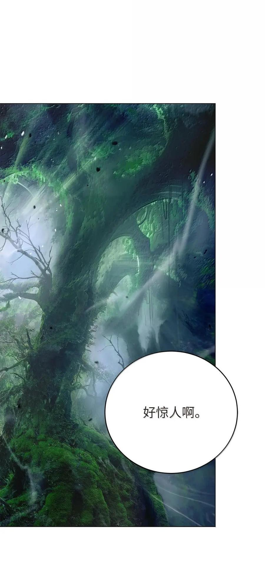 194 破解之法 第102页