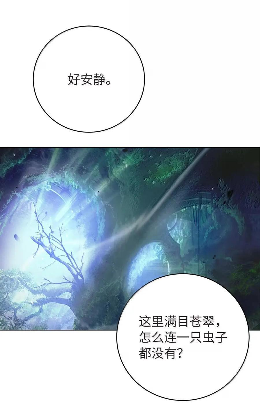 194 破解之法 第104页