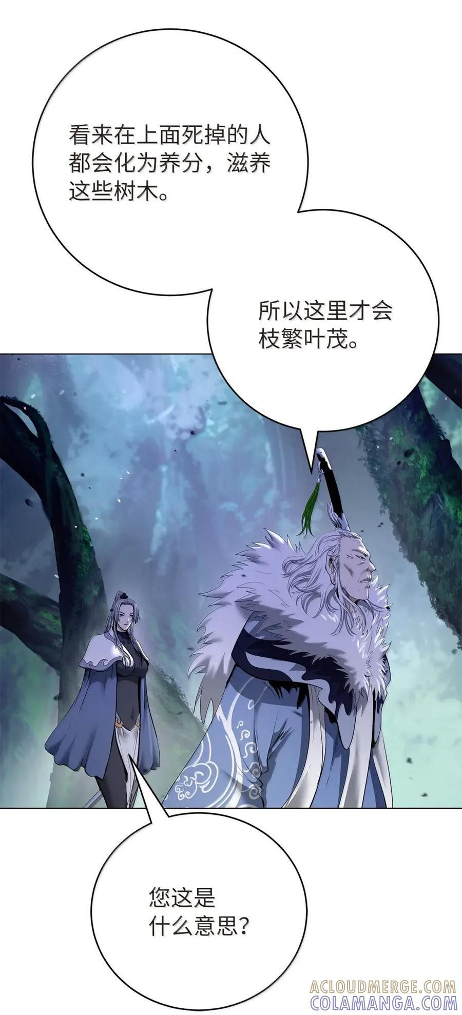 194 破解之法 第105页