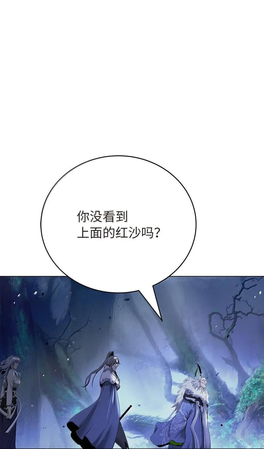 194 破解之法 第106页