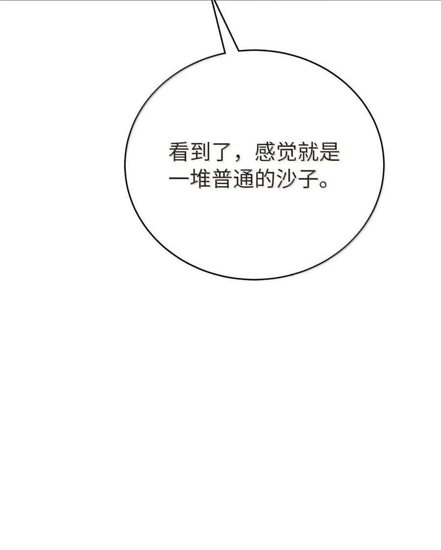 194 破解之法 第107页