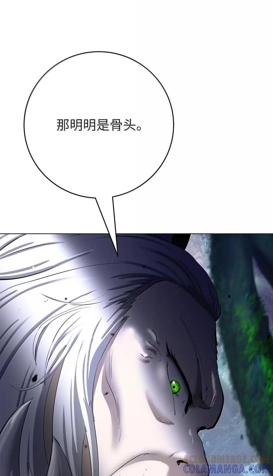 194 破解之法 第109页