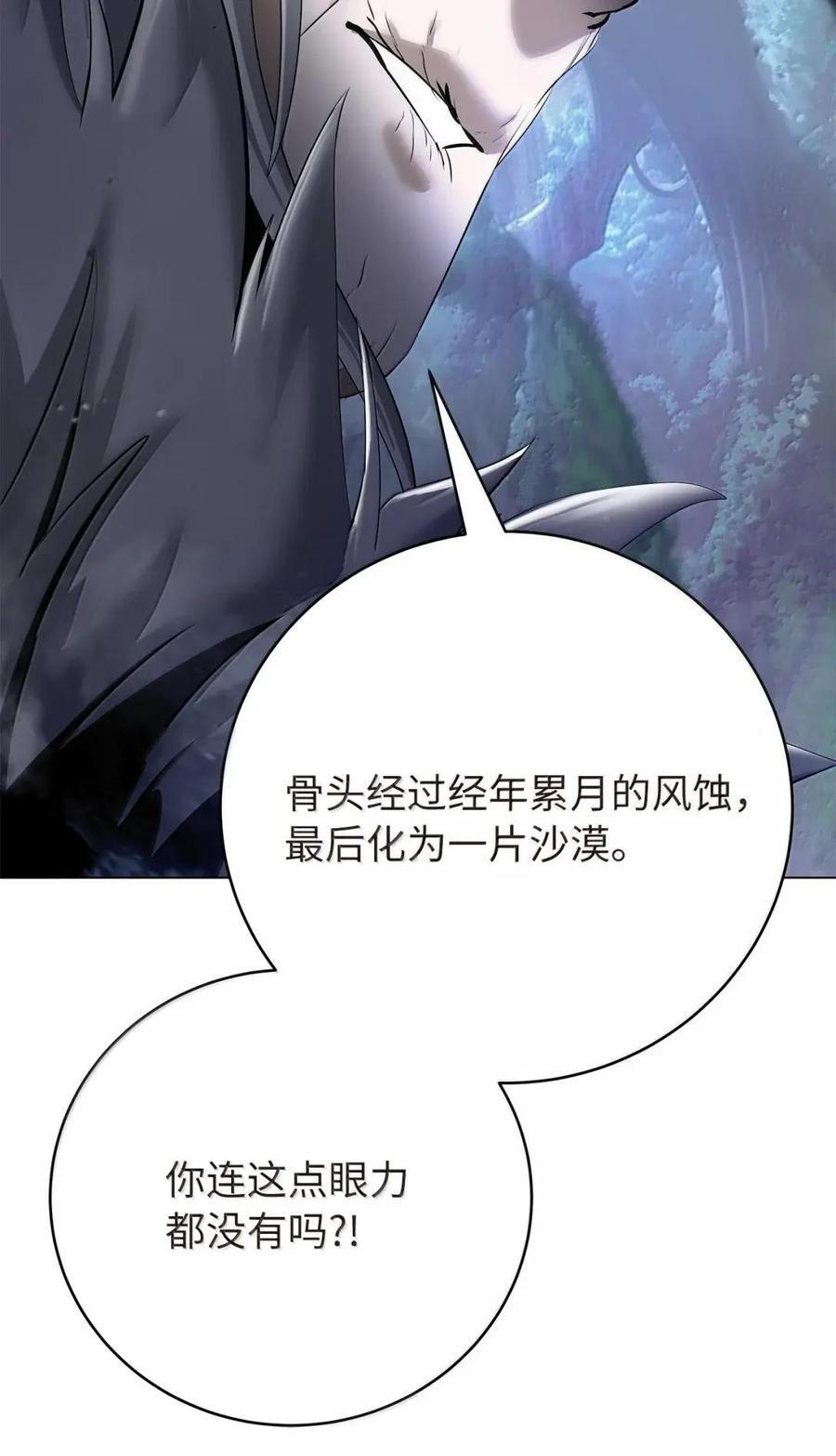 194 破解之法 第110页