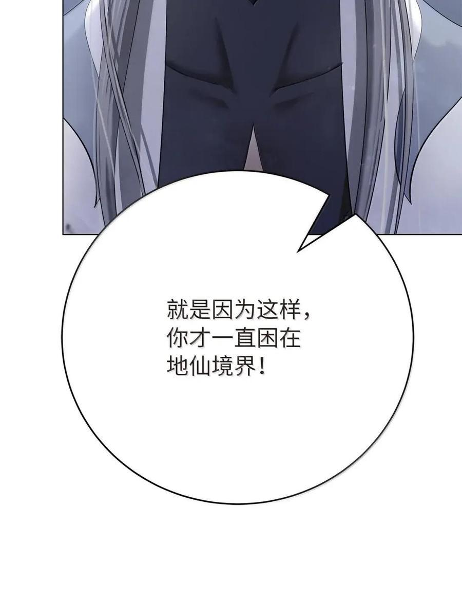 194 破解之法 第112页