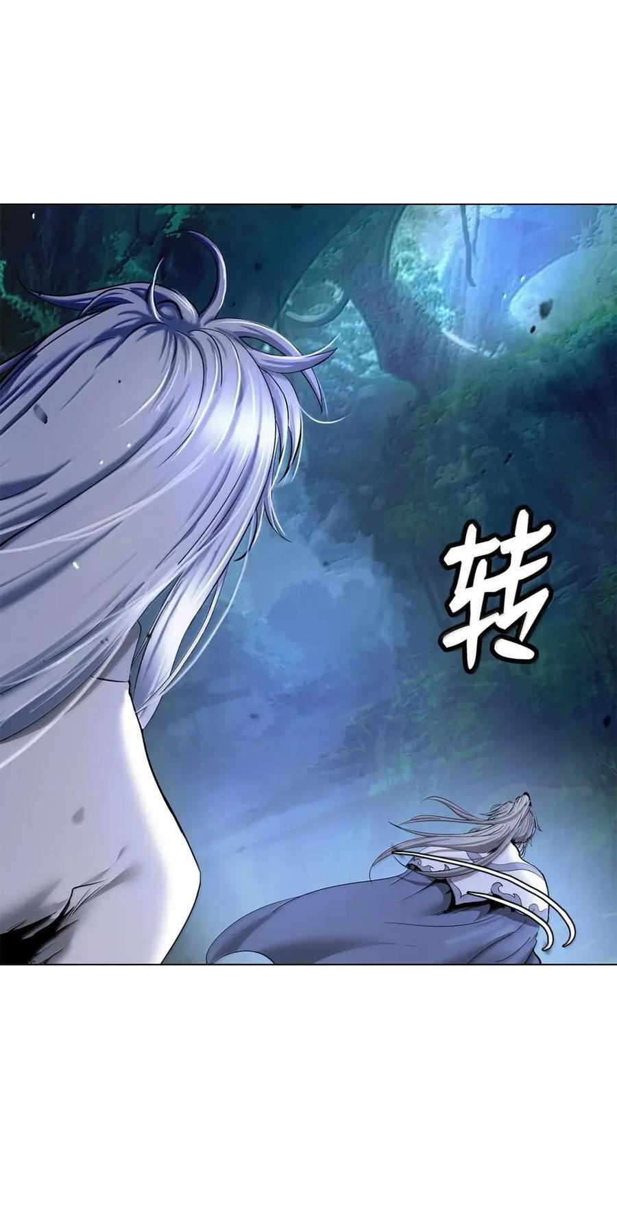 194 破解之法 第116页