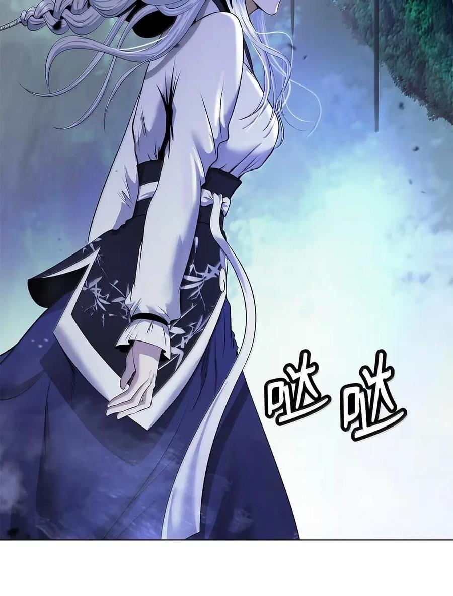 194 破解之法 第118页