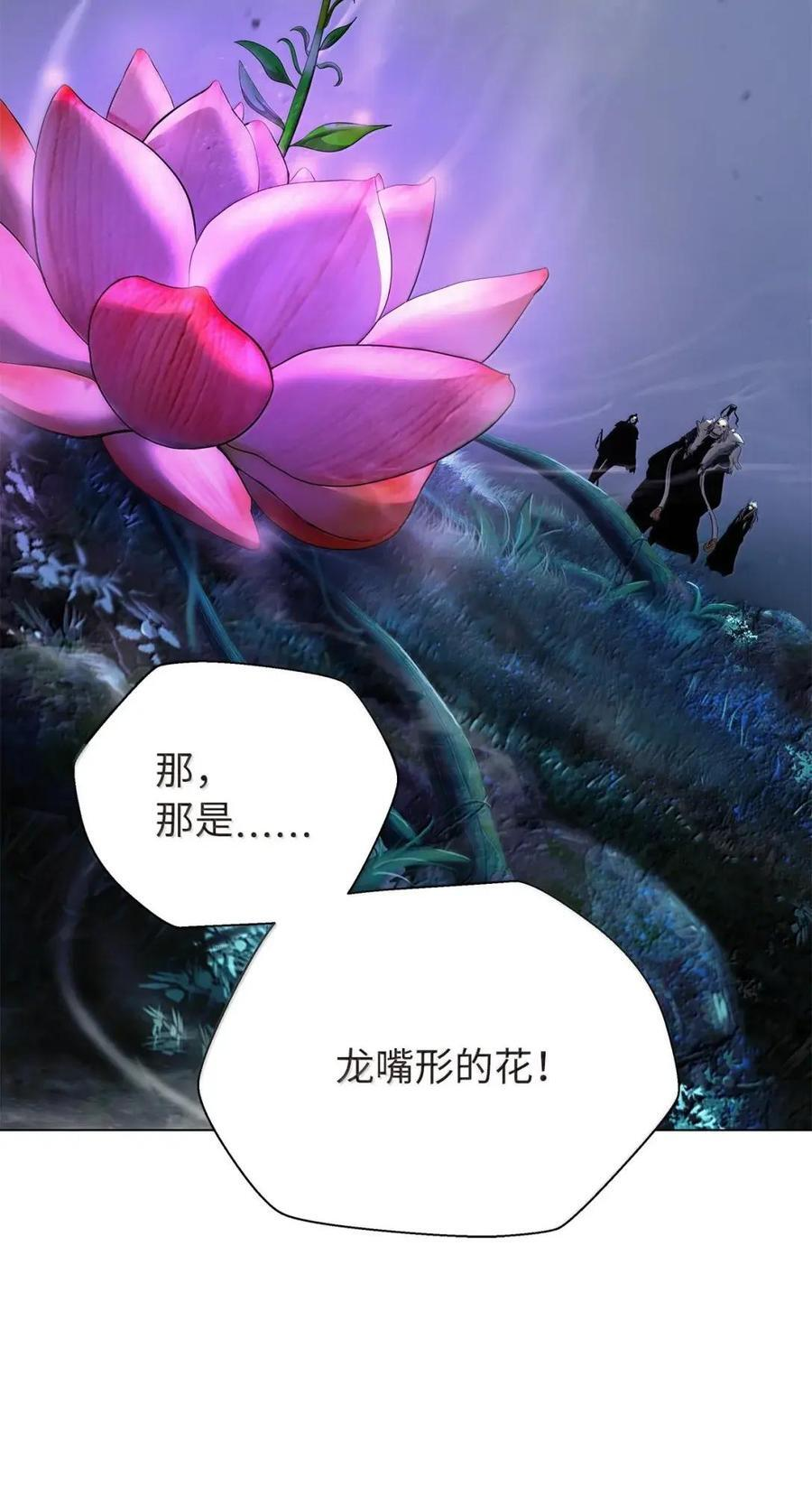 194 破解之法 第124页