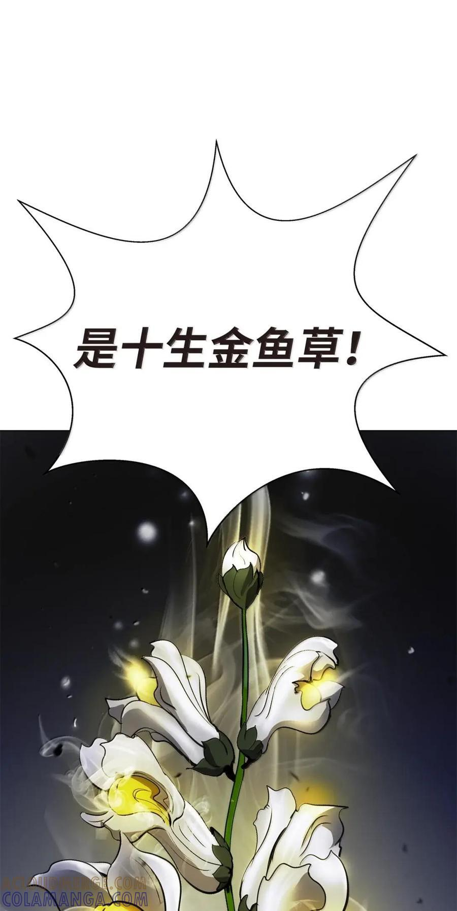 194 破解之法 第125页