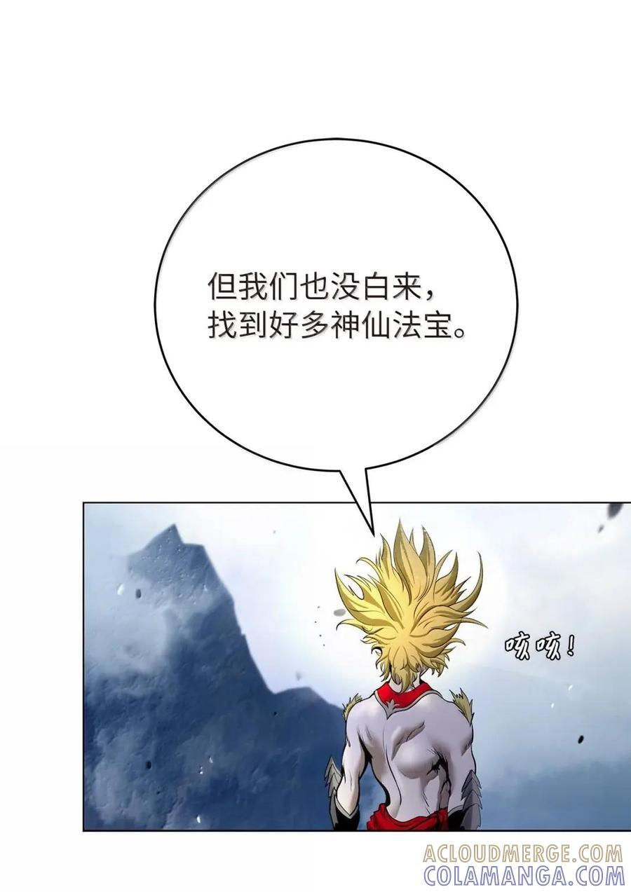 194 破解之法 第129页