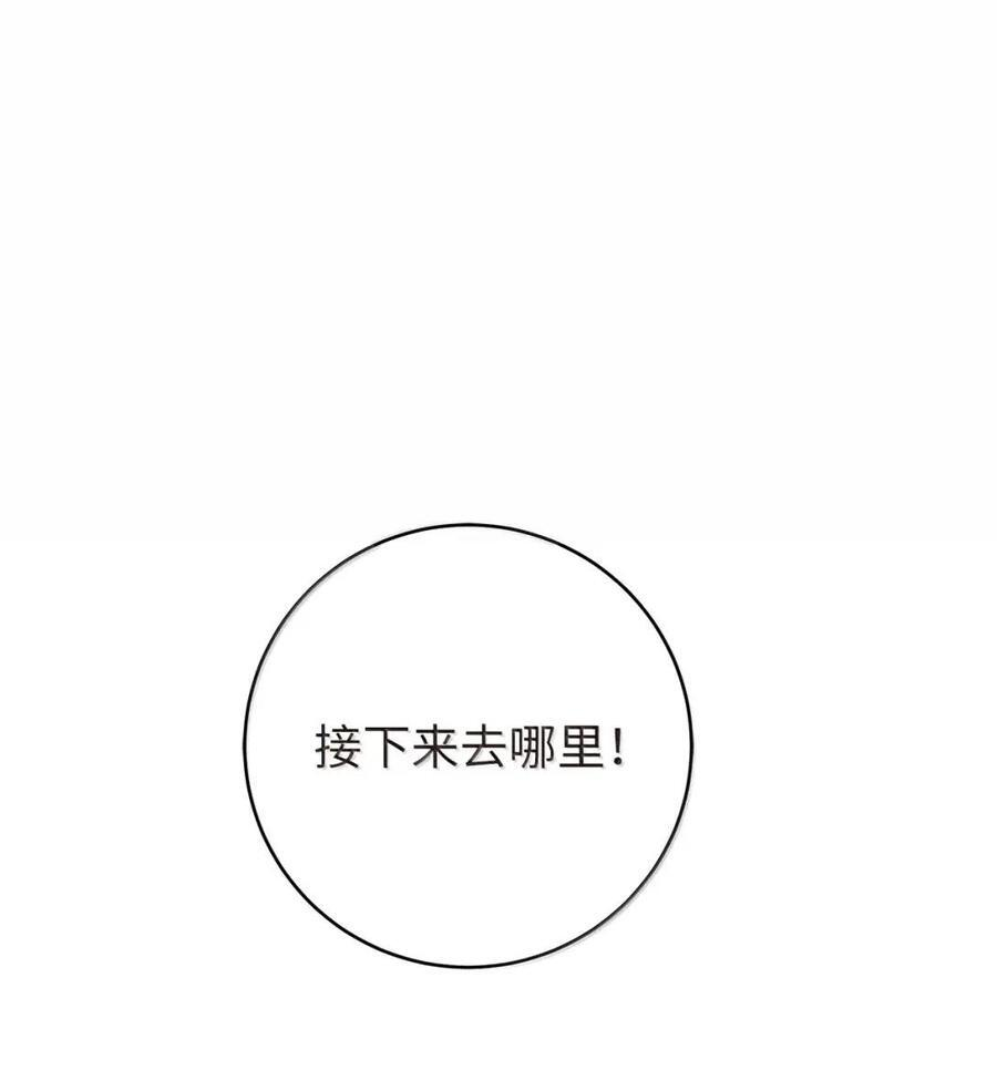 194 破解之法 第130页