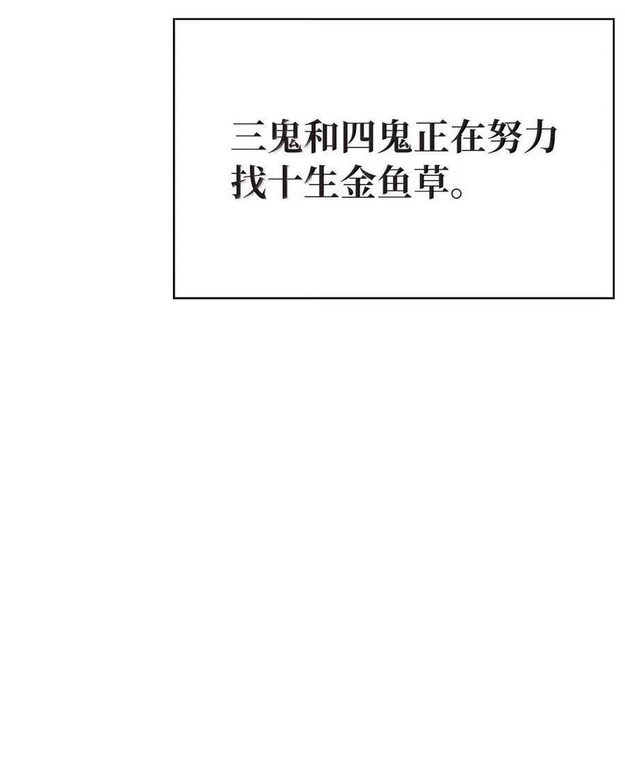 194 破解之法 第132页